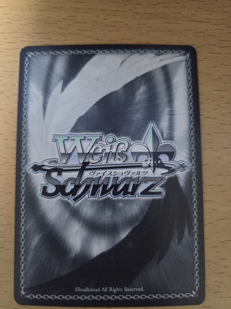 ヴァイスシュヴァルツ　世界一可愛い私　藤田ことね　SP サイン