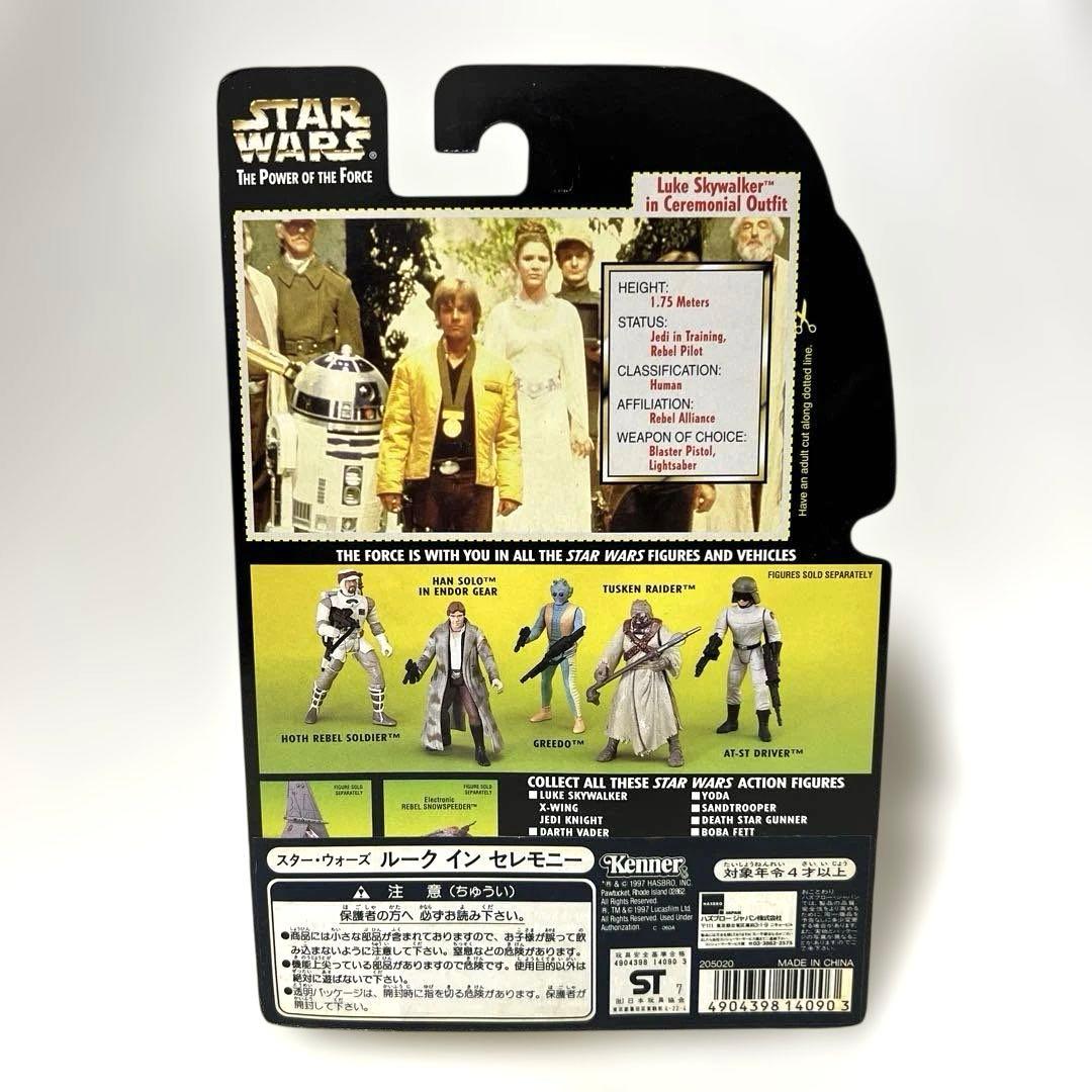 《春のSALE》☆STAR WARS☆ルーク イン セレモニー☆