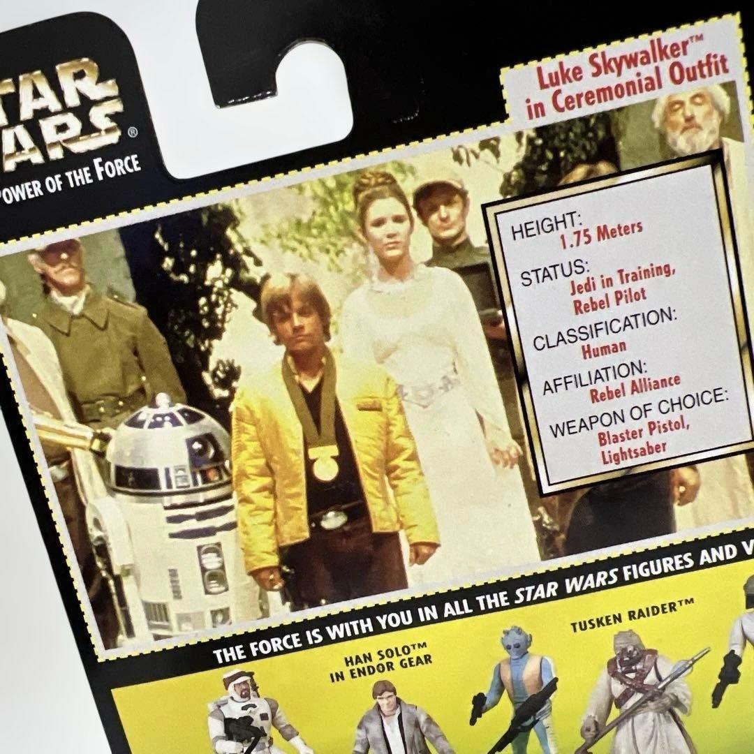 《春のSALE》☆STAR WARS☆ルーク イン セレモニー☆