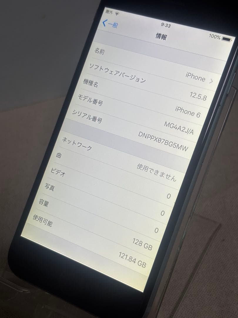 Apple iPhone6 128GB SoftBank バッテリー新品交換済み