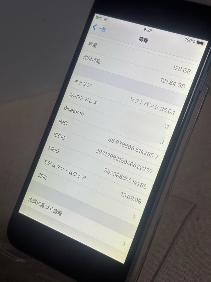 Apple iPhone6 128GB SoftBank バッテリー新品交換済み