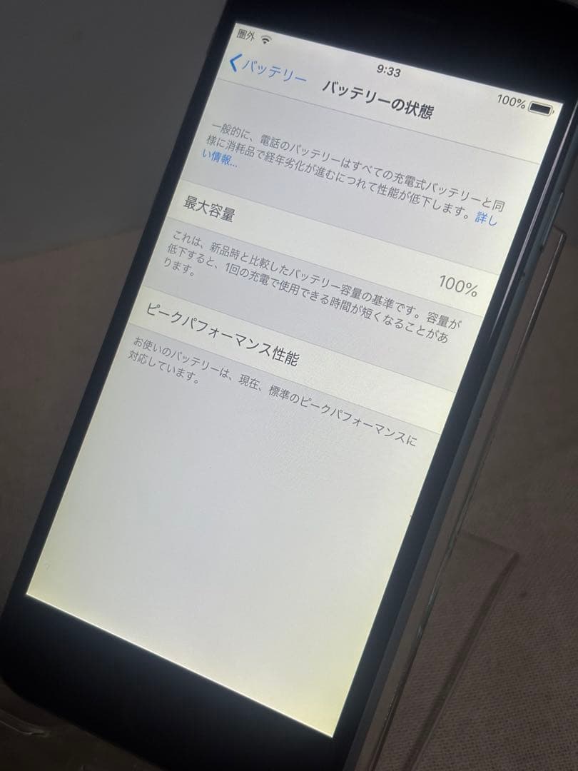 Apple iPhone6 128GB SoftBank バッテリー新品交換済み
