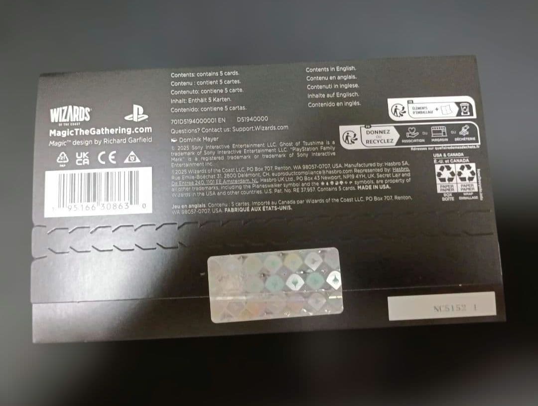 Secret Lair x Ghost of Tsushima(ノンフォイル)