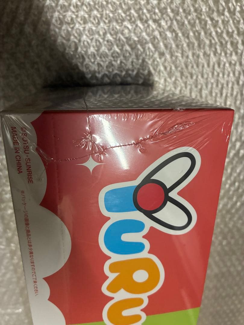 uRuGun wave ２　シュリンク付きBOX
