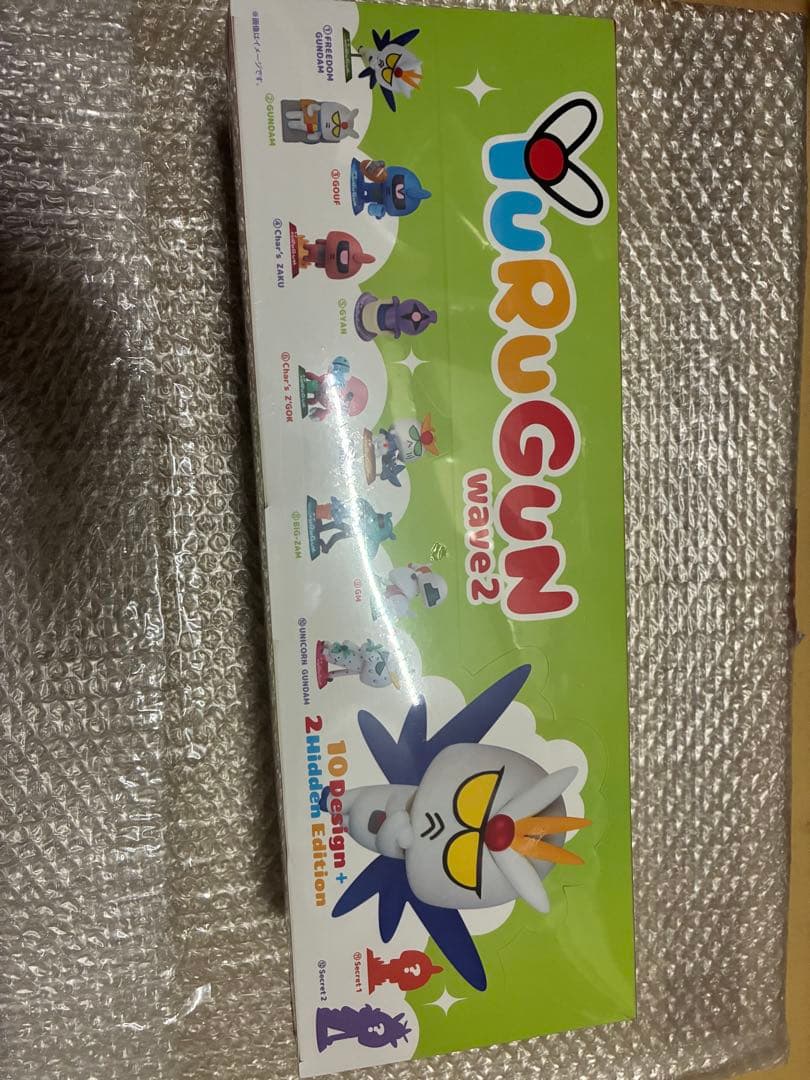 uRuGun wave ２　シュリンク付きBOX