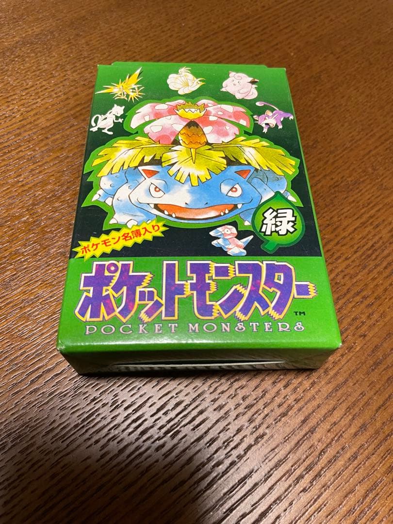 【激レア】ポケットモンスター トランプ 赤・緑 セット