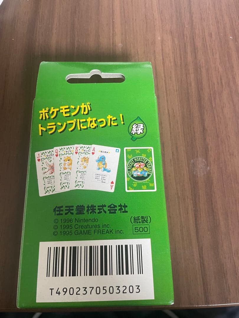 【激レア】ポケットモンスター トランプ 赤・緑 セット