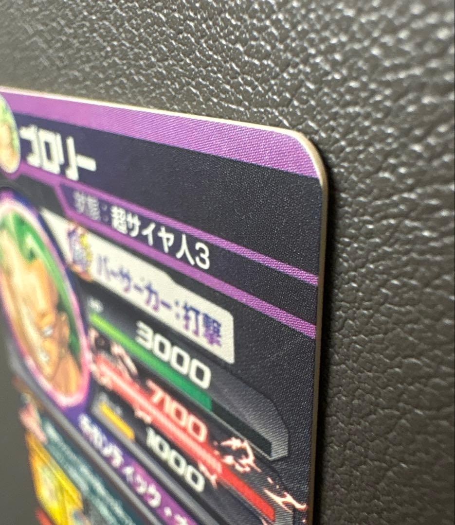 ミ*ク様 h8-sec ブロリー