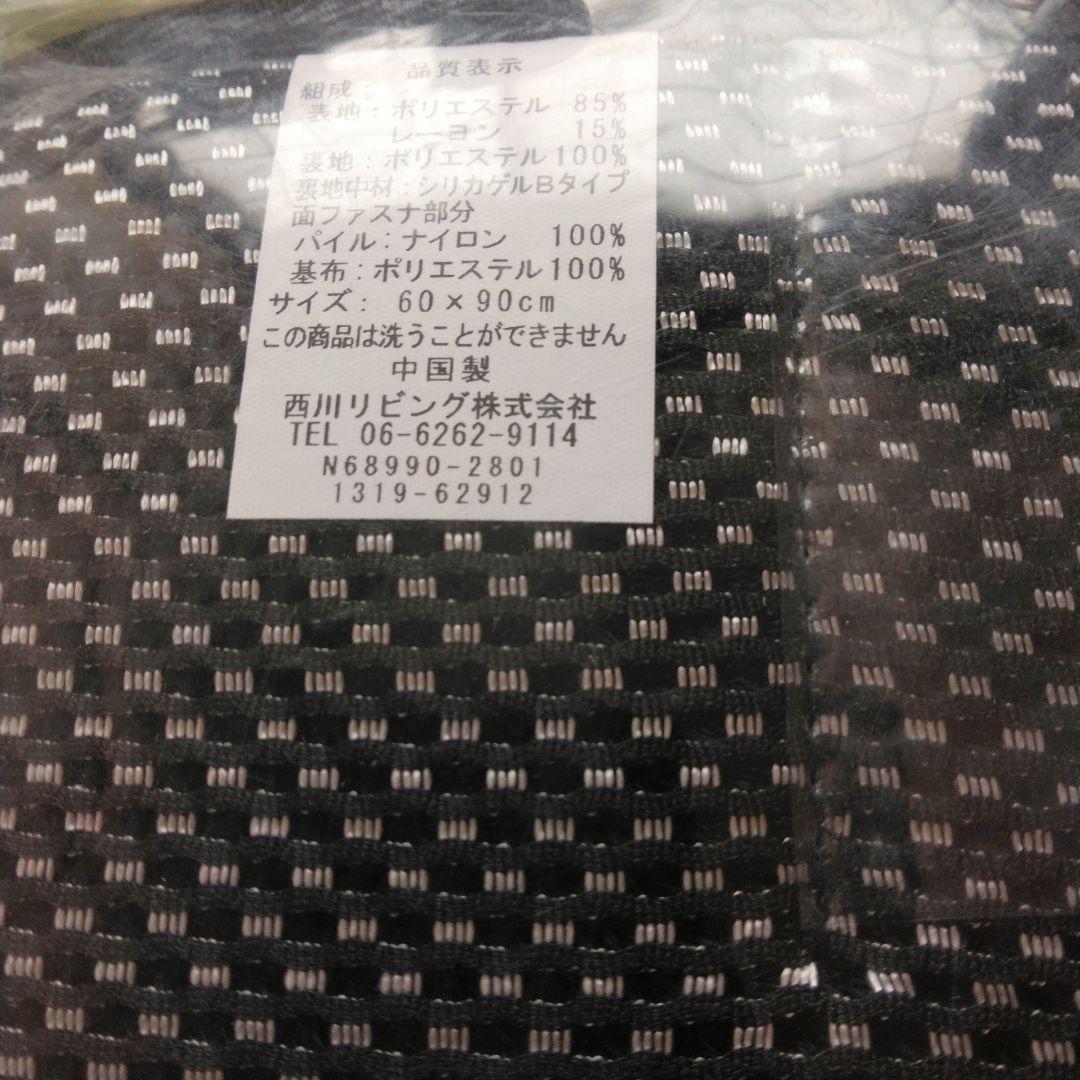 【西川リビング】くり返し使える【シリカドライ除湿消臭シート】