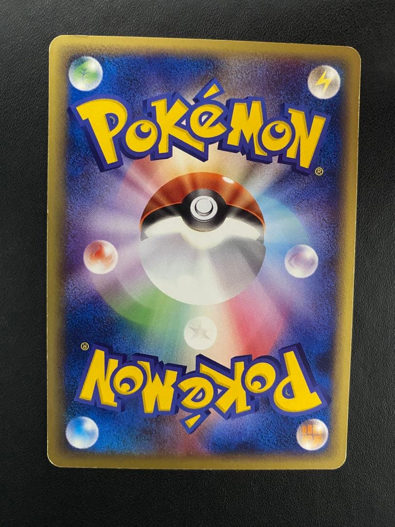 フシギダネ フシギソウ フシギバナ スターターパック ポケモンカードe 4枚