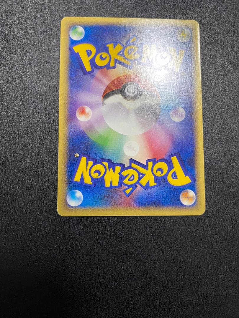 フシギダネ フシギソウ フシギバナ スターターパック ポケモンカードe 4枚