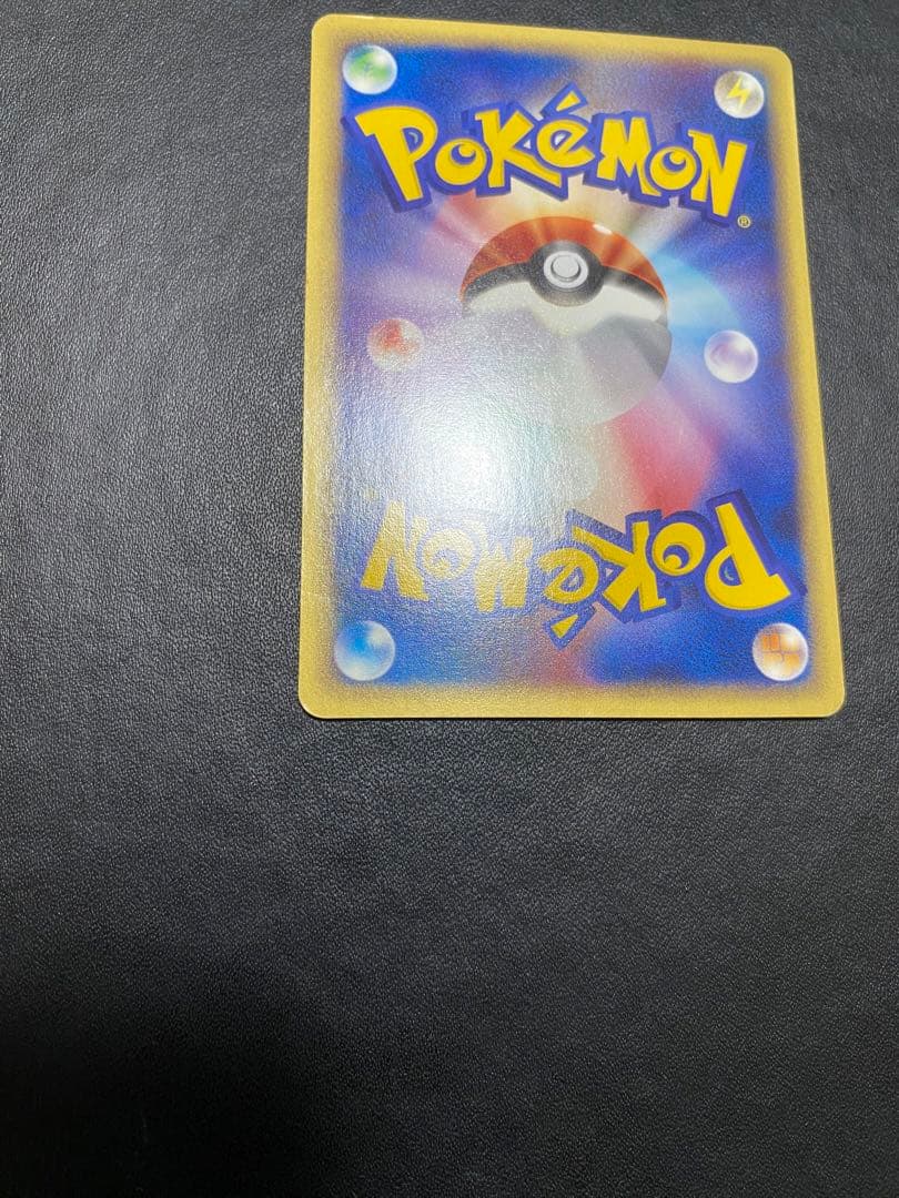 フシギダネ フシギソウ フシギバナ スターターパック ポケモンカードe 4枚