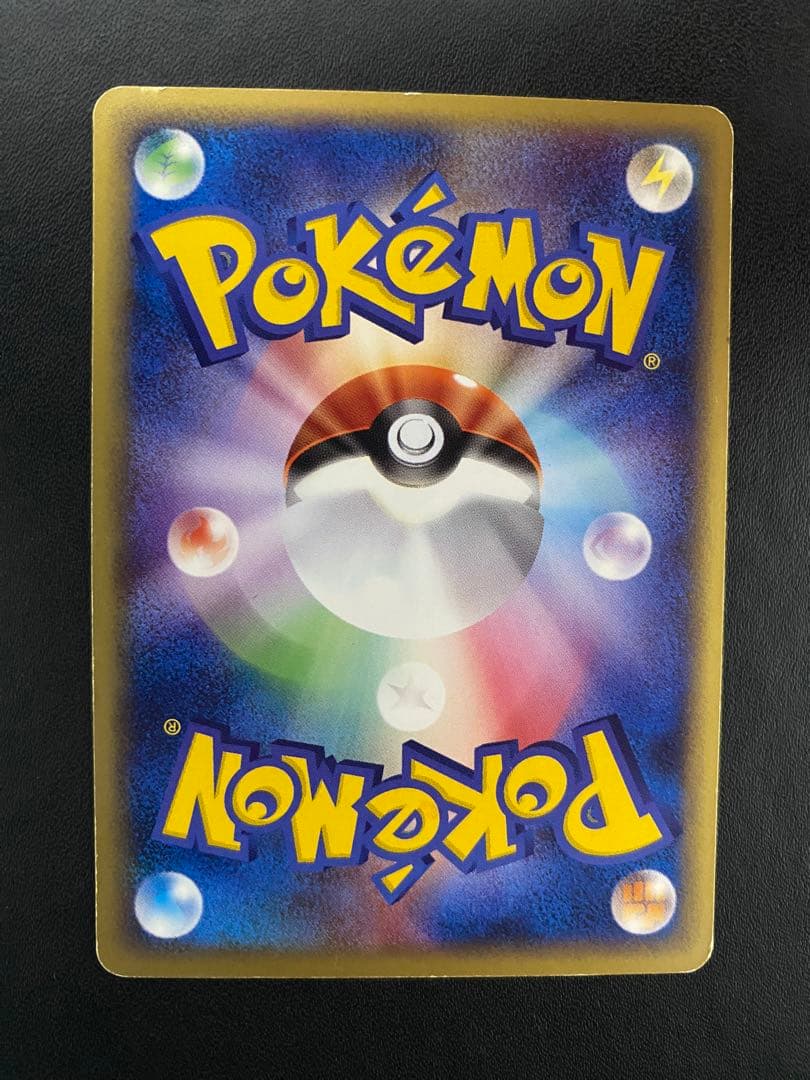 フシギダネ フシギソウ フシギバナ スターターパック ポケモンカードe 4枚