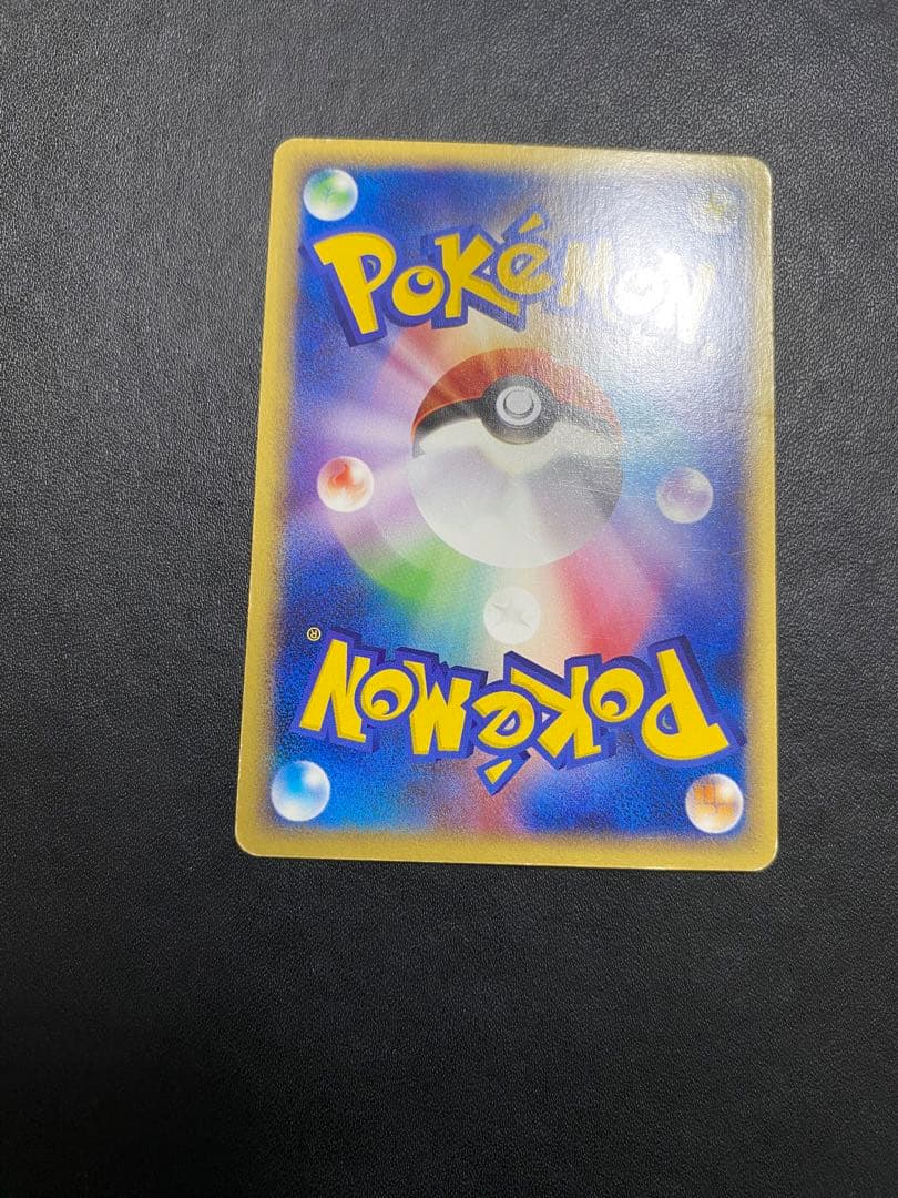 フシギダネ フシギソウ フシギバナ スターターパック ポケモンカードe 4枚