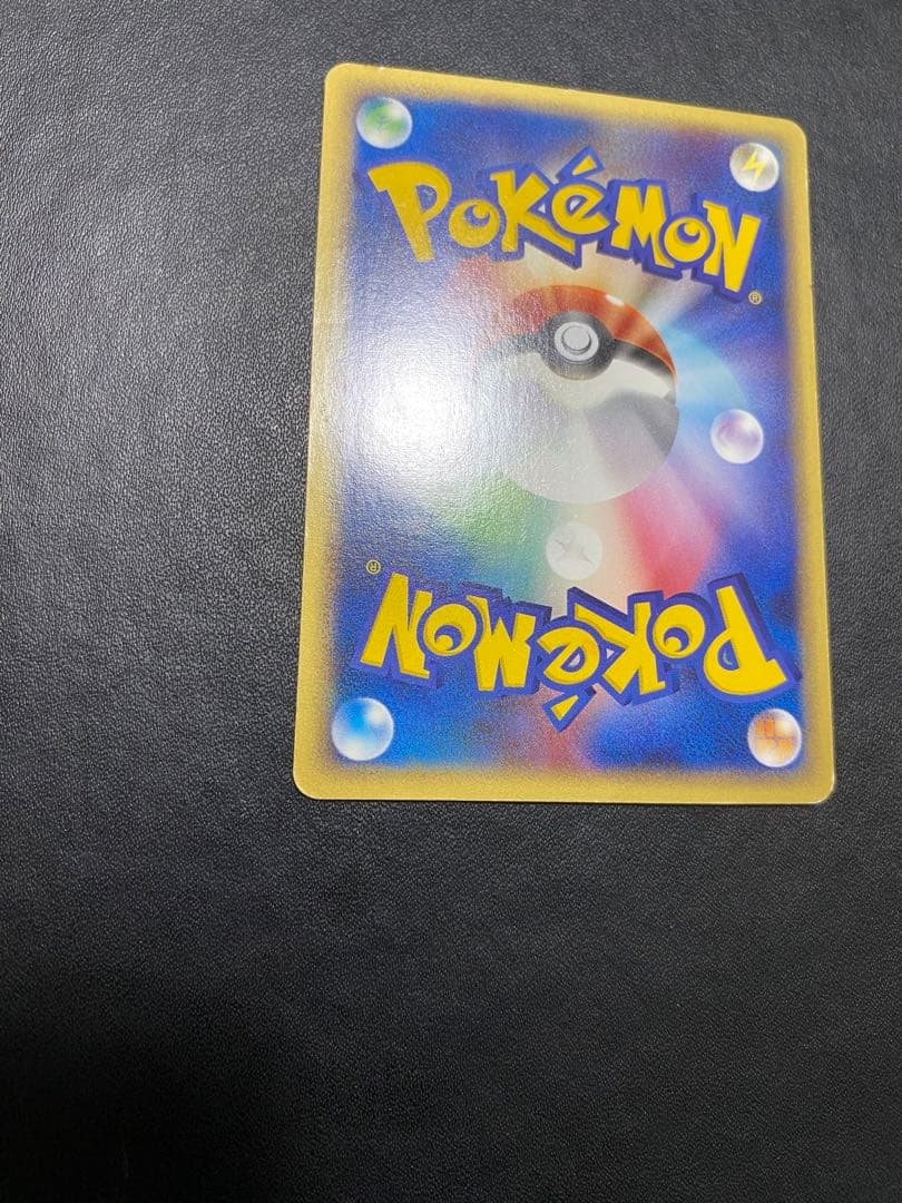 フシギダネ フシギソウ フシギバナ スターターパック ポケモンカードe 4枚