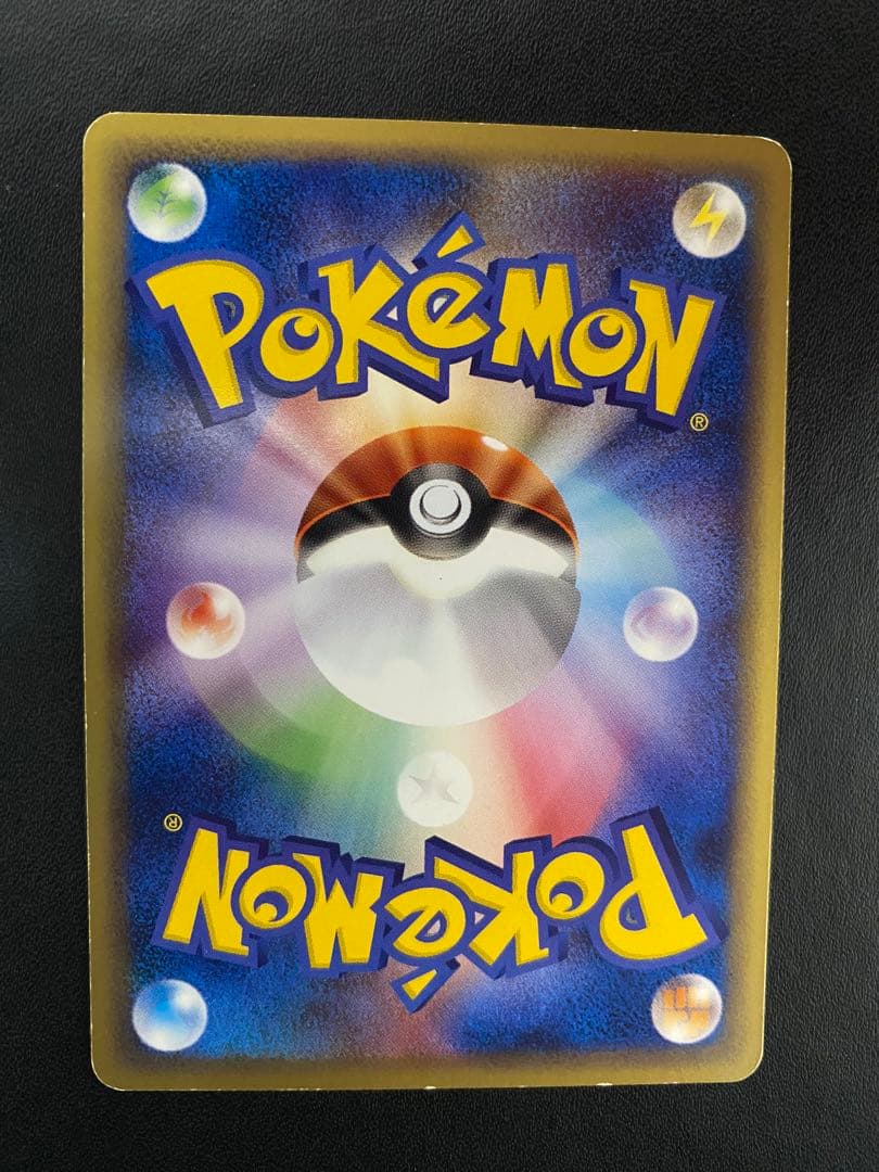 フシギダネ フシギソウ フシギバナ スターターパック ポケモンカードe 4枚