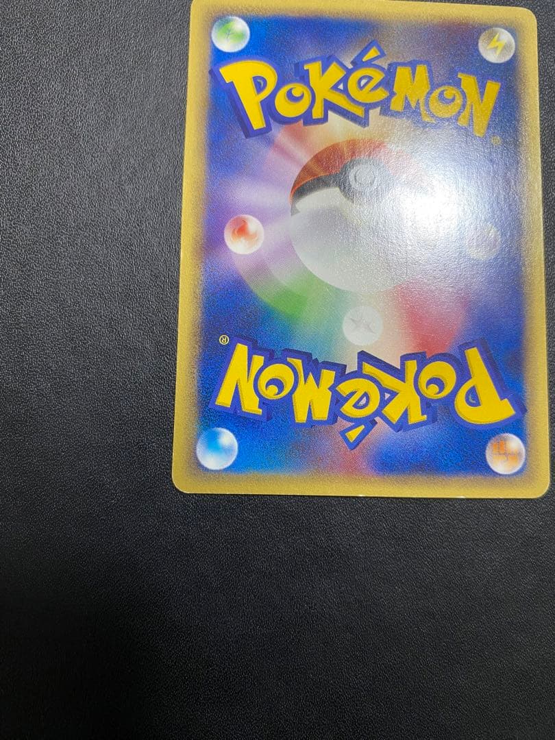 フシギダネ フシギソウ フシギバナ スターターパック ポケモンカードe 4枚