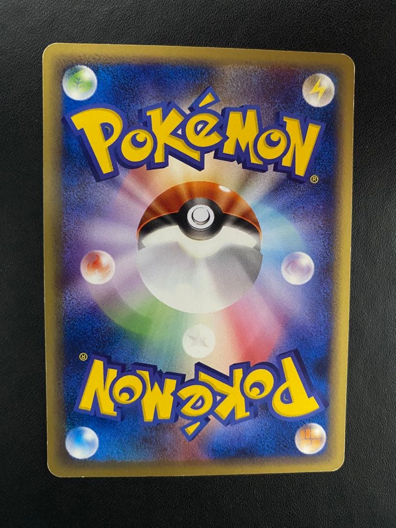 フシギダネ フシギソウ フシギバナ スターターパック ポケモンカードe 4枚