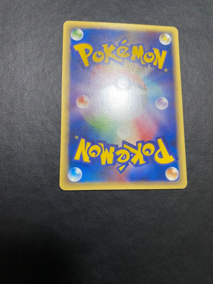 フシギダネ フシギソウ フシギバナ スターターパック ポケモンカードe 4枚