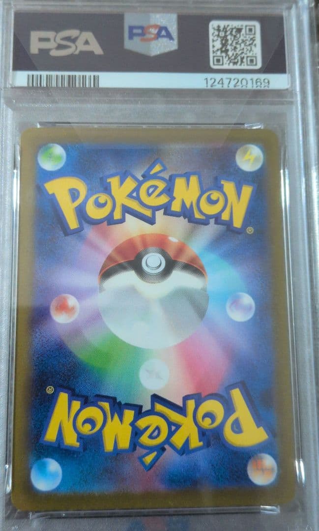 か*と様 グレイシア PSA 10