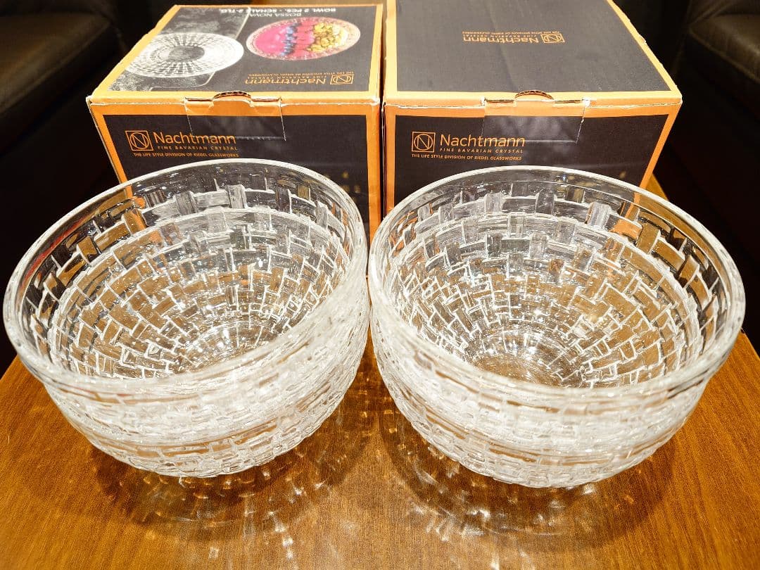 【美品】ナハトマン ボサノバ ラウンドボウル 15cm 4個セット