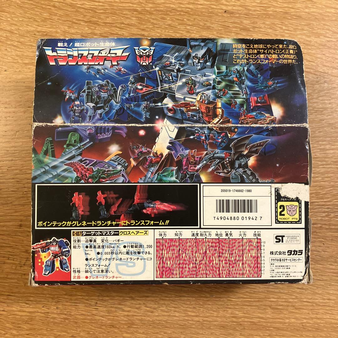 【トランスフォーマー】C-107 ターゲットマスター クロスヘアーズ