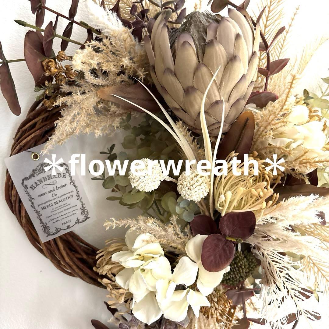 ＊フラワーリース＊　玄関リース　ネイティブフラワー　プロテアのナチュラルリース