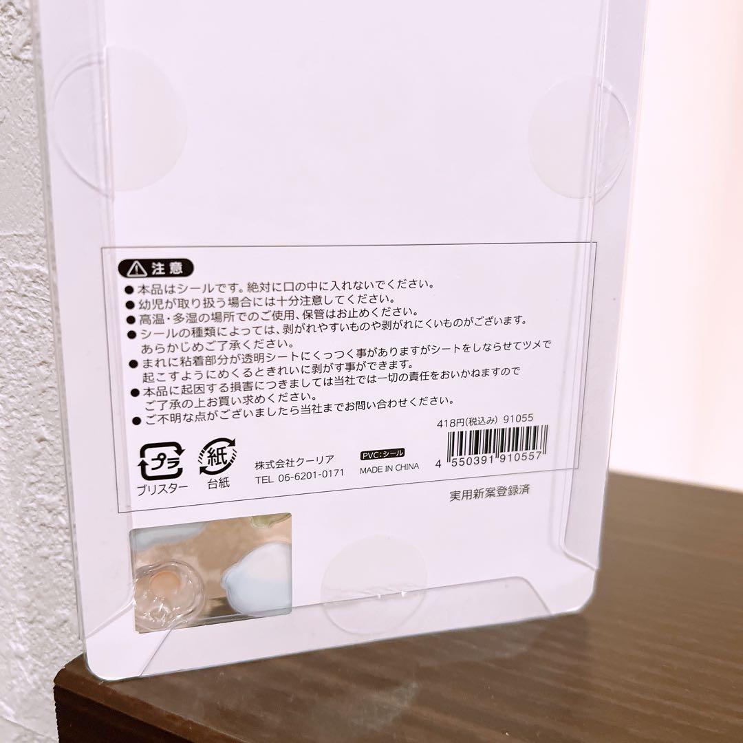 ラスト1点　ボンボンドロップシール　ぴよぴよボンボン　クーリア　正規品