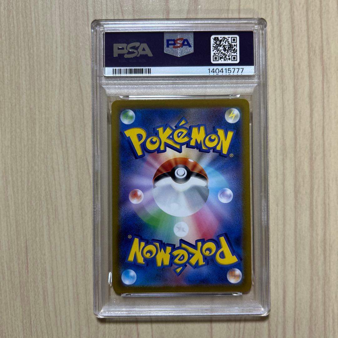 PSA10 ミュウ vmax RRR 末尾777 s12a 054/172