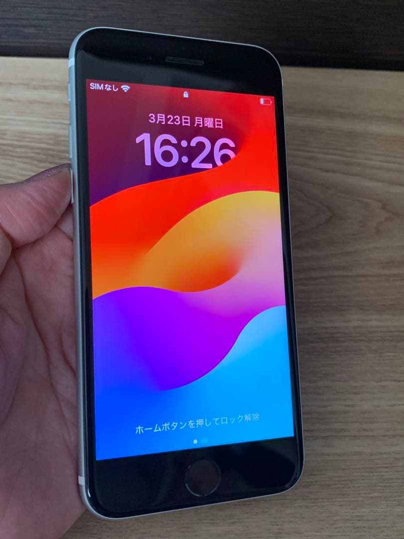 iPhone SE 第2世代 64GB ホワイト 美品 SIMフリー