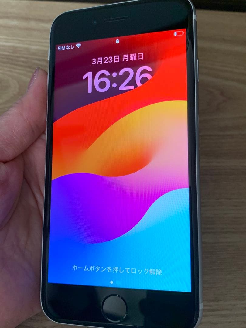 iPhone SE 第2世代 64GB ホワイト 美品 SIMフリー