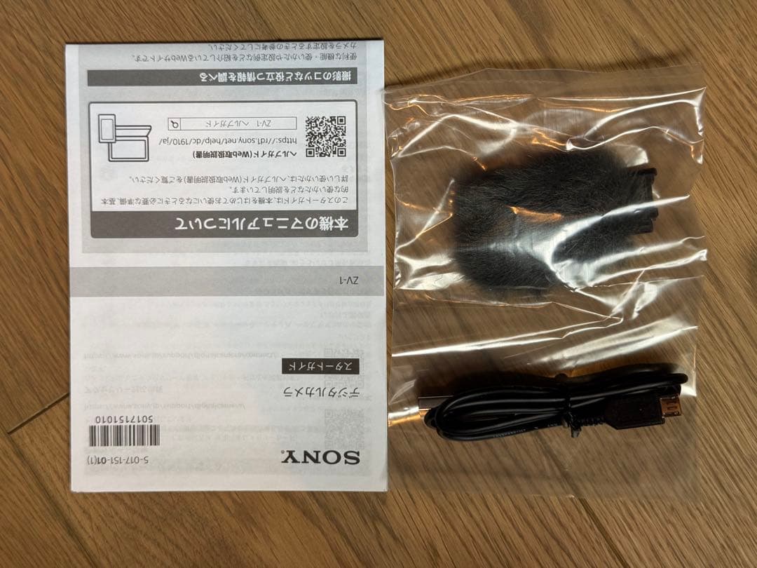 SONY デジタルカメラ ZV-1