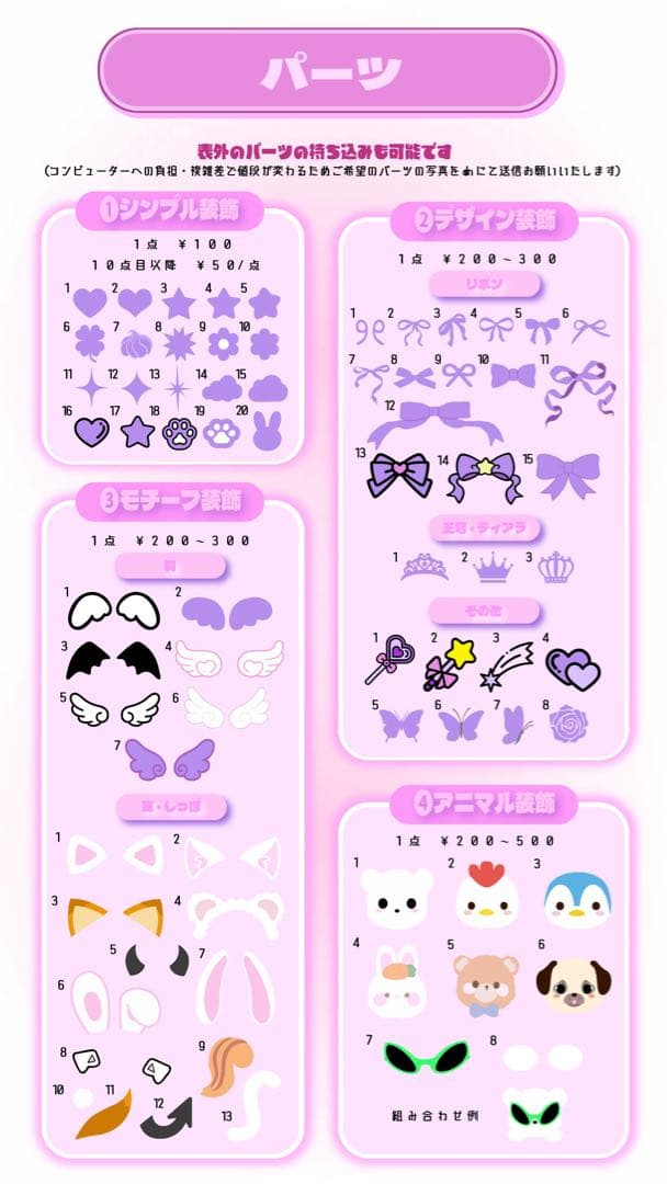 おん。 ネームボード