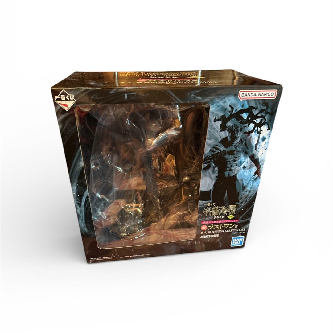 呪術廻戦渋谷事変～肆～ラストワン賞 真人 遍殺即霊MASTERLISEフィギュア