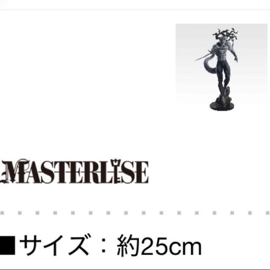呪術廻戦渋谷事変～肆～ラストワン賞 真人 遍殺即霊MASTERLISEフィギュア