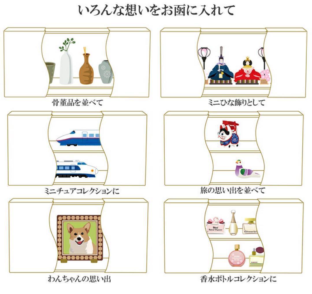 想ひ箱　おもいはこ　焼桐（グレー）　桐箱　小物入れ