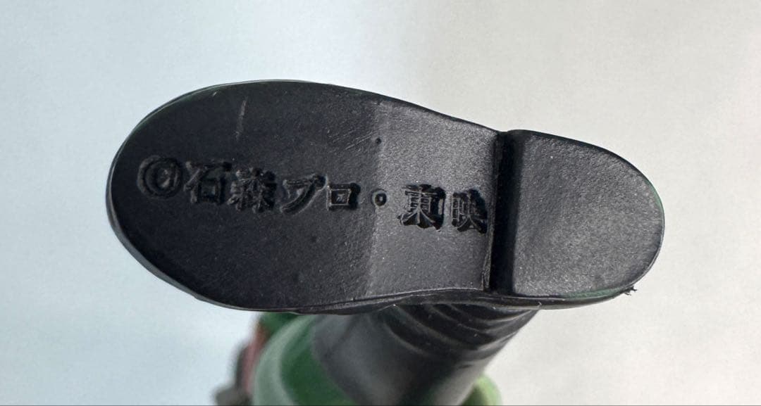 バンダイ ソフビ魂 ゴレンジャー アカレンジャー モモレンジャー 他 3点セット