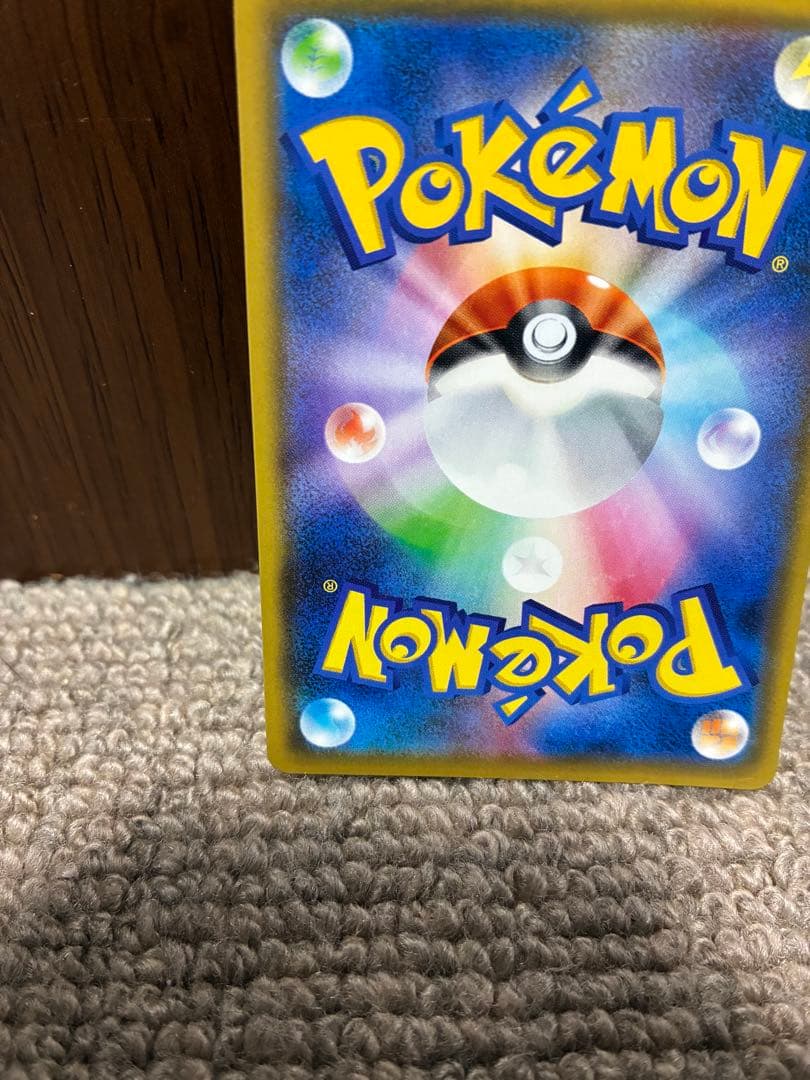 アルセウス&ディアルガ&パルキアGX SA オルタージェネシス