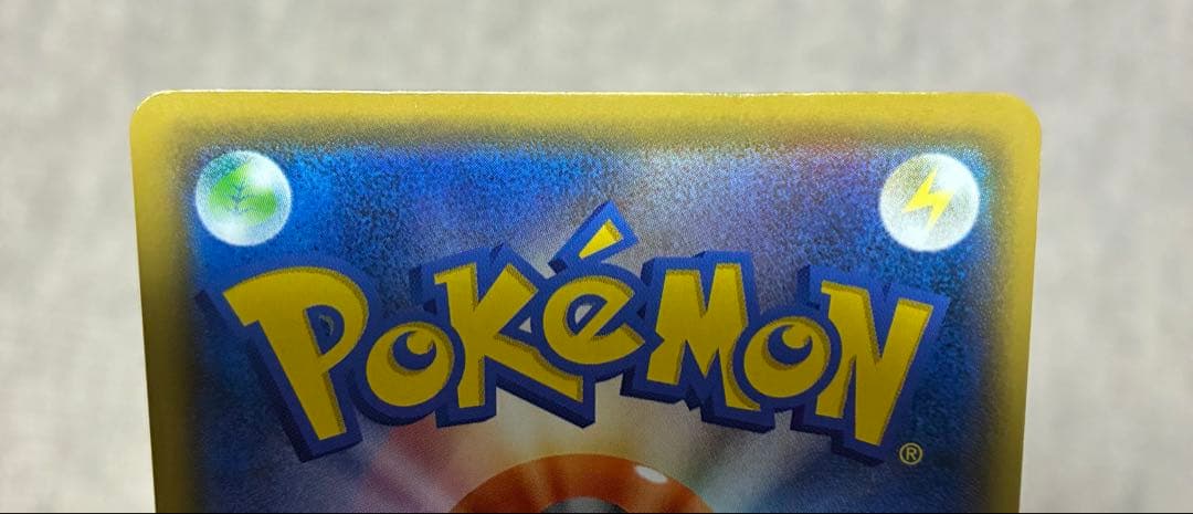 アルセウス&ディアルガ&パルキアGX SA オルタージェネシス