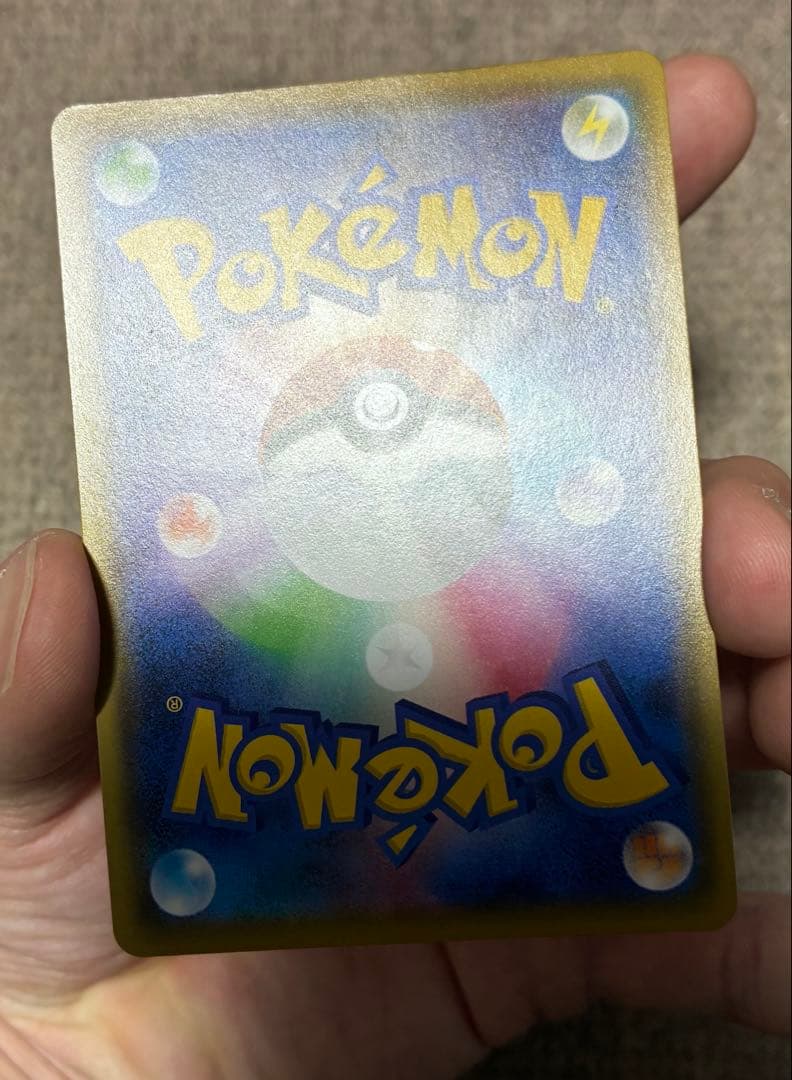 アルセウス&ディアルガ&パルキアGX SA オルタージェネシス