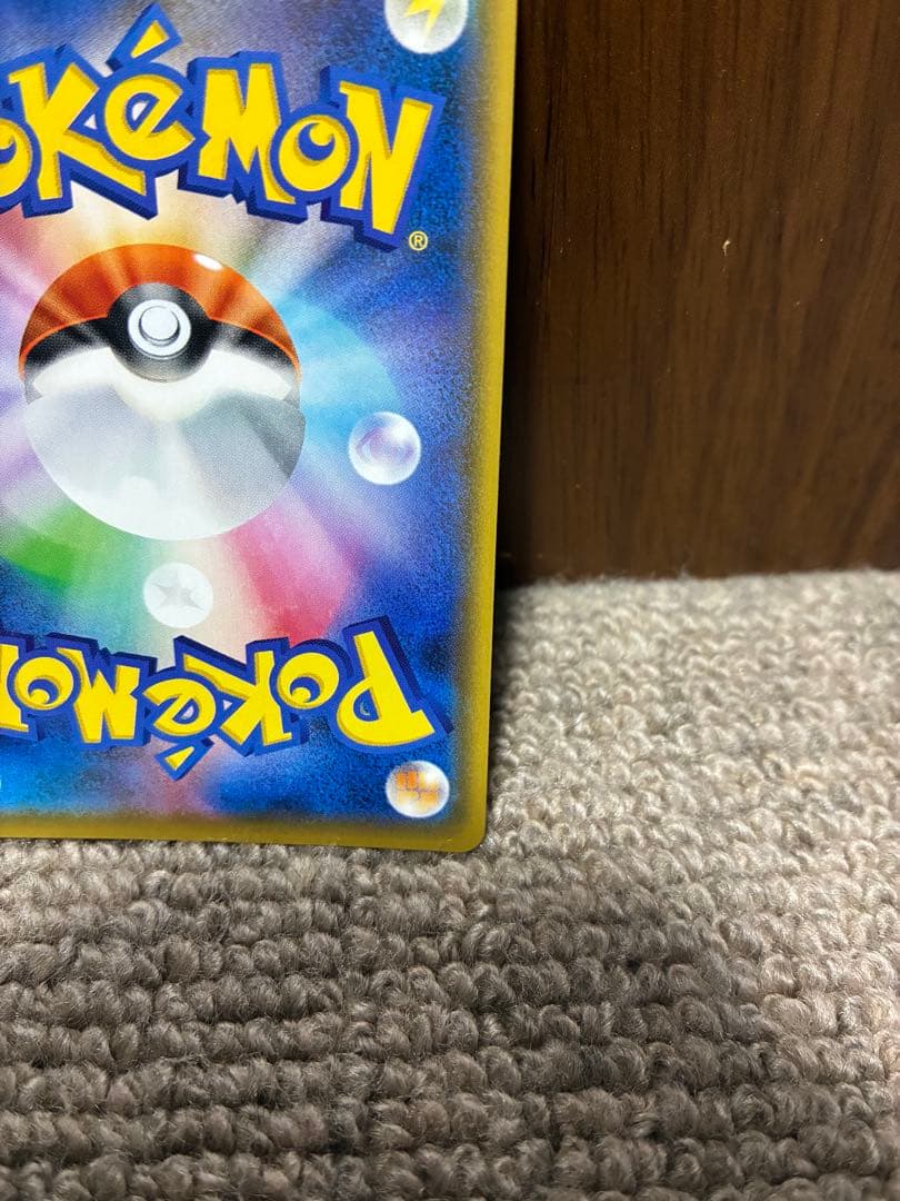 アルセウス&ディアルガ&パルキアGX SA オルタージェネシス