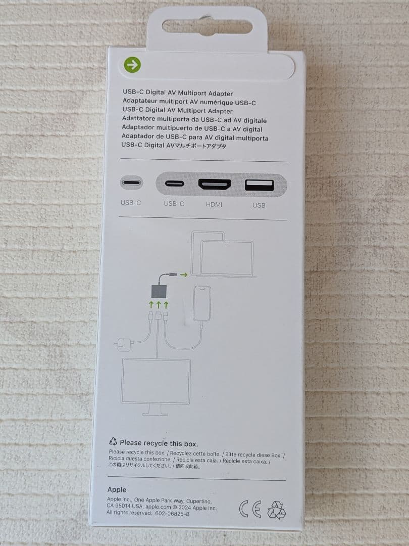 新品未開封アップル純正USB-C Digital AV Multiport