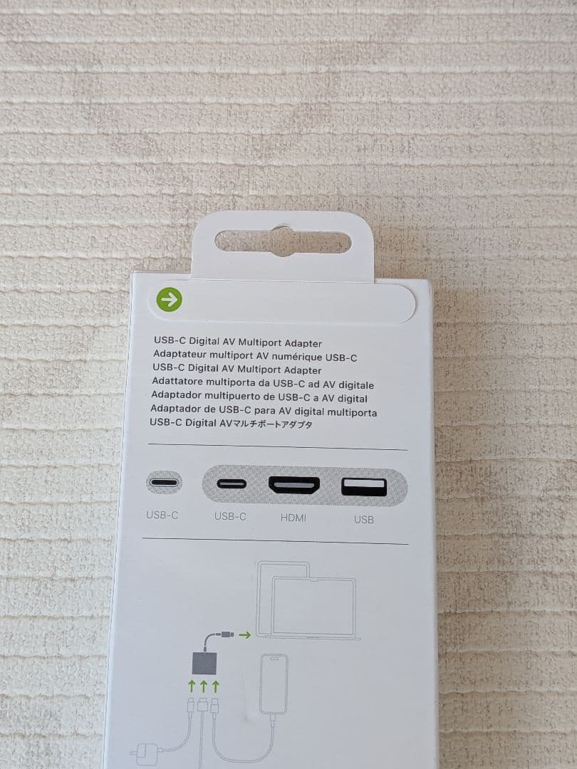 新品未開封アップル純正USB-C Digital AV Multiport