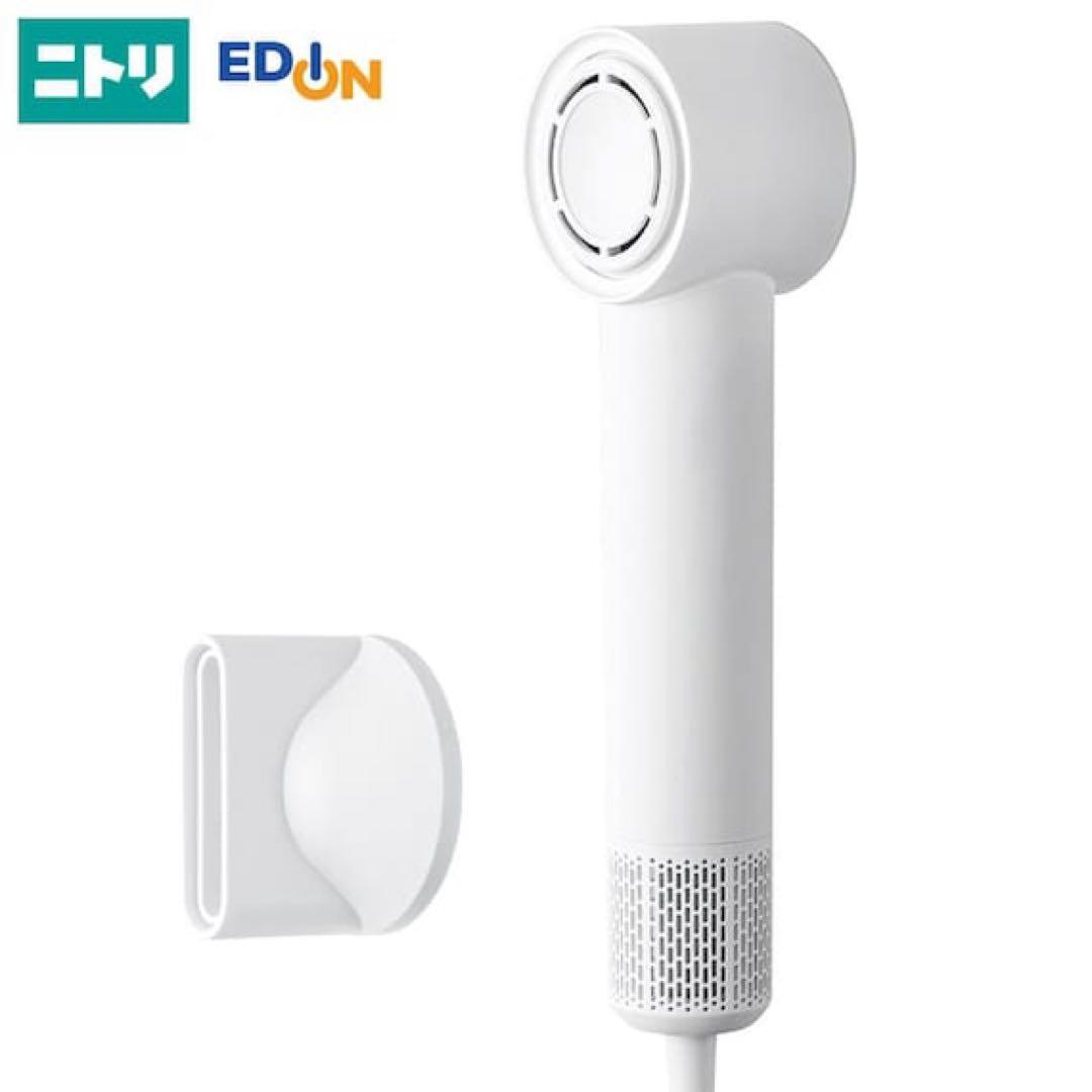 高濃度マイナスイオン ヘアケアドライヤー (NY281 ホワイト)