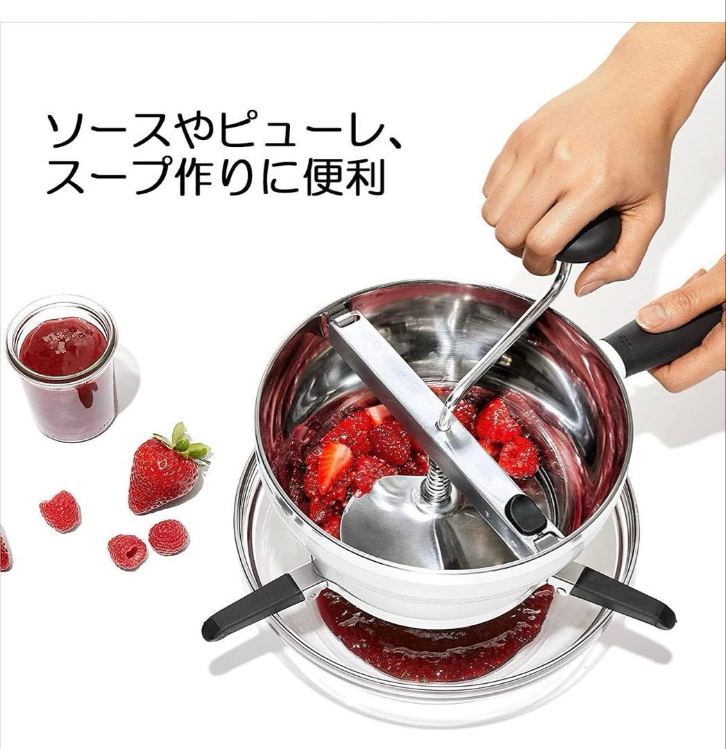 OXO 裏ごし器