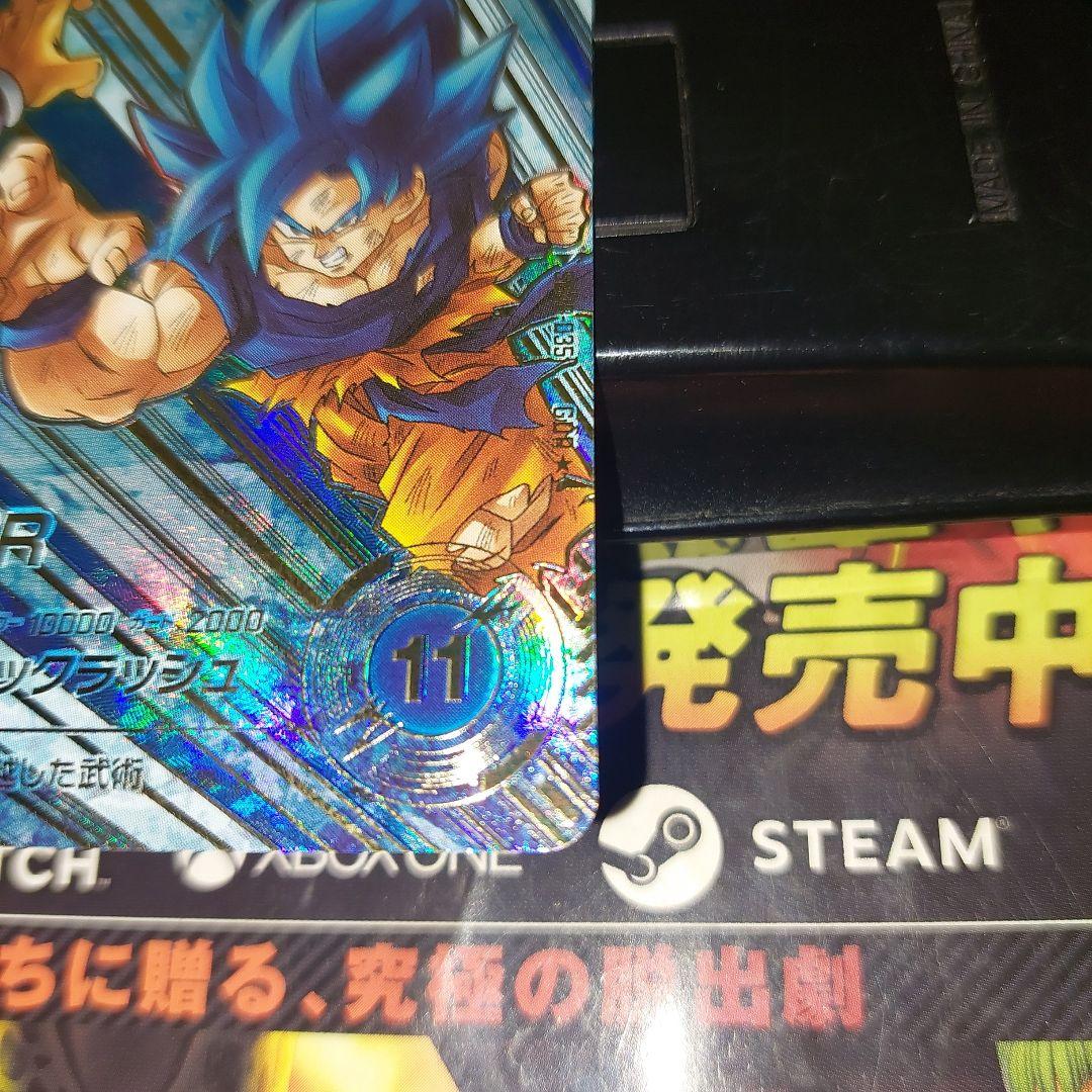 SDV8-035孫悟空BR(パラレル) ドラゴンボールスーパーダイバーズ