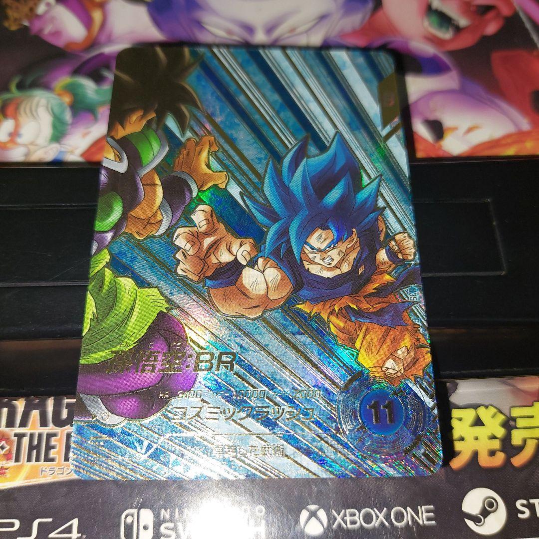 SDV8-035孫悟空BR(パラレル) ドラゴンボールスーパーダイバーズ