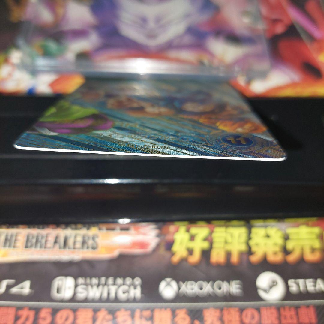 SDV8-035孫悟空BR(パラレル) ドラゴンボールスーパーダイバーズ