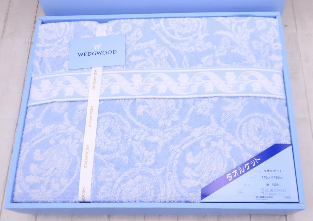 ◇ ウェッジウッド タオルケット ブルー 140x190cm