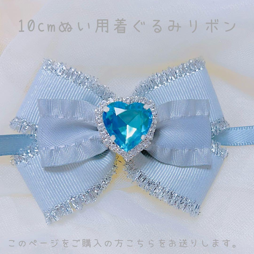 ちさ(おまとめ機能不可、コメントください様 3 着ぐるみ リボン オーダー